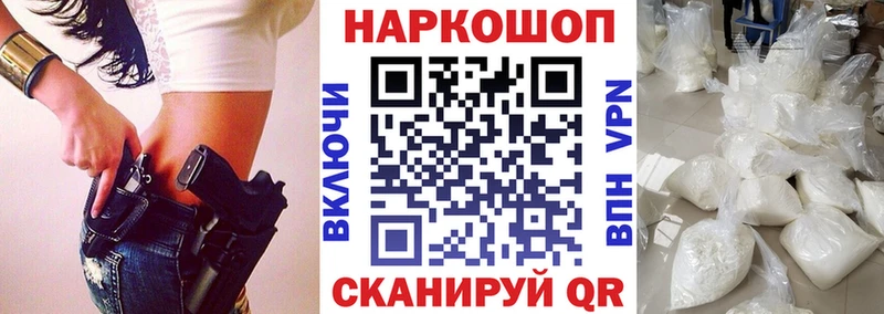 Магазин наркотиков Сухой Лог Бошки Шишки  Cocaine  A-PVP  Меф  Codein  MEGA зеркало  ГАШ 