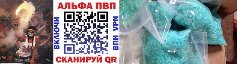 ссылка на мегу как войти  Сухой Лог  A-PVP VHQ 