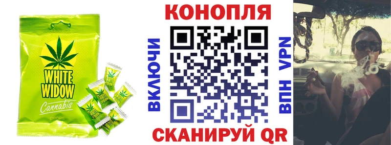 Cannafood марихуана Сухой Лог