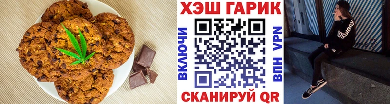 Еда ТГК конопля  где продают   Сухой Лог 