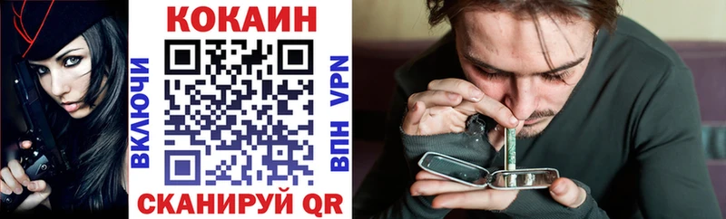 COCAIN Перу  Сухой Лог 