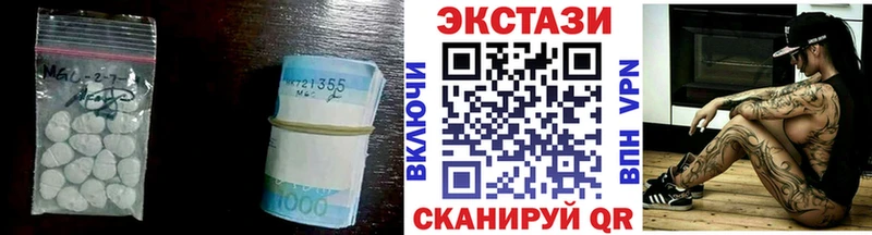 где продают   Сухой Лог  Ecstasy louis Vuitton 