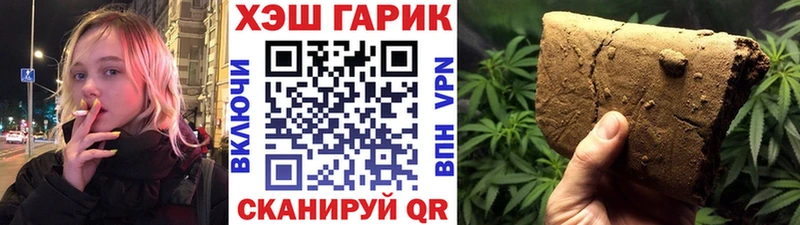 ссылка на мегу как войти  купить  цена  Сухой Лог  ГАШИШ гарик 
