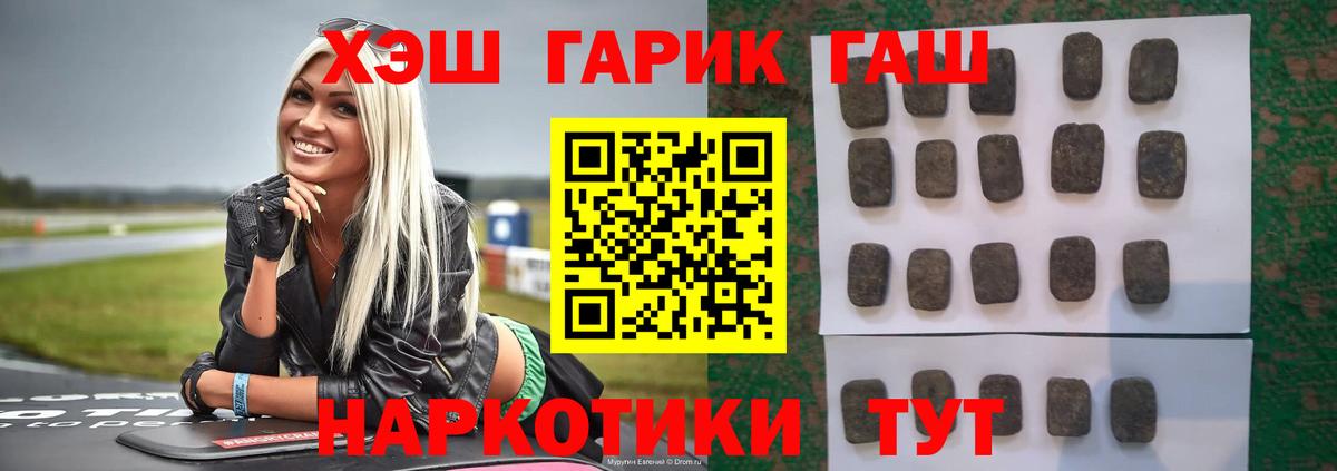 Гашиш Cannabis Сухой Лог