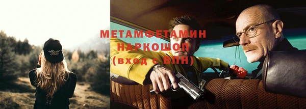 ALPHA-PVP Абинск