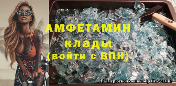 таблы Алексин