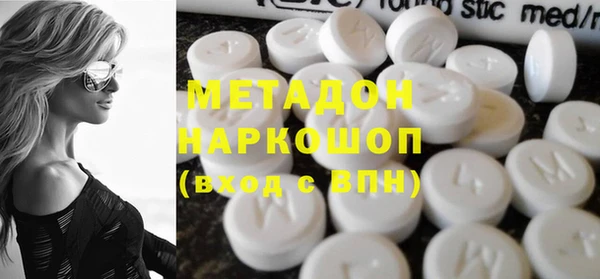 метадон Алексеевка