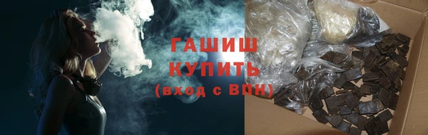 герыч Абаза