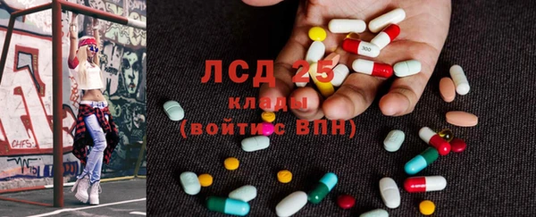 герыч Абаза