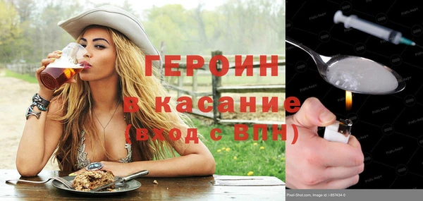 герыч Абаза