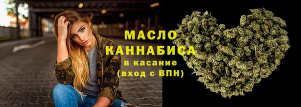 ALPHA-PVP Абинск