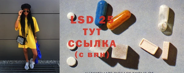 герыч Абаза