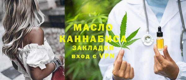ALPHA-PVP Абинск