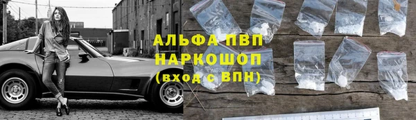 ALPHA-PVP Абинск