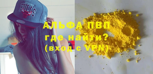 ALPHA-PVP Абинск