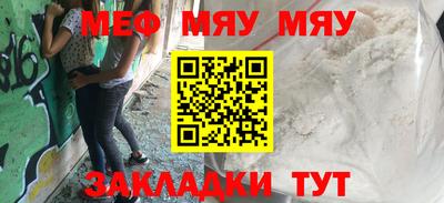 метадон Обнинск