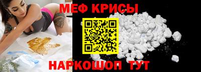 таблы Обь