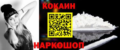 спайс Первоуральск