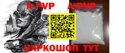 метадон Обнинск