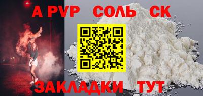 кокаин перу Нягань