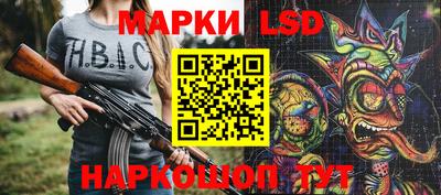 спайс Первоуральск