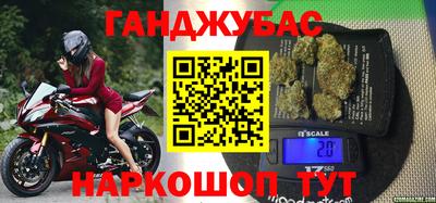 метадон Обнинск