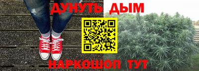 метадон Обнинск