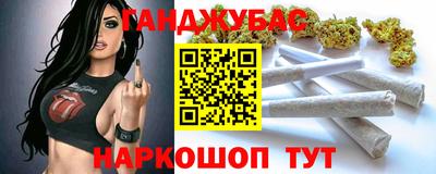 метадон Обнинск