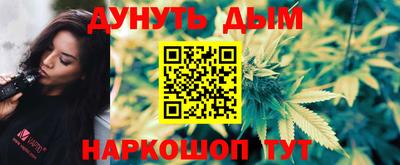 спайс Первоуральск
