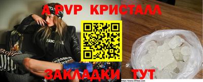 кокаин перу Нягань