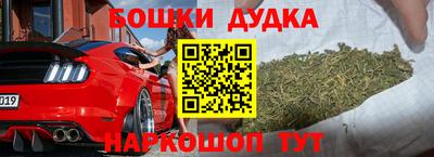 таблы Обь