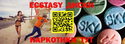 метадон Обнинск