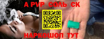 таблы Обь