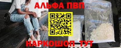 метадон Обнинск