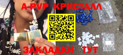 таблы Обь