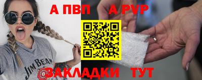 кокаин перу Нягань