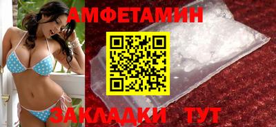 таблы Обь
