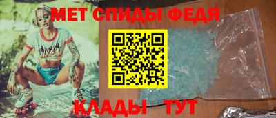 таблы Обь