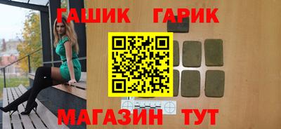 мяу мяу мука Партизанск