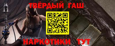 таблы Обь