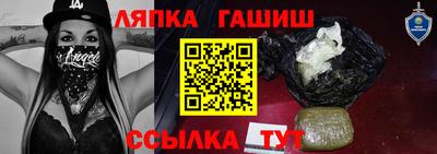 таблы Обь