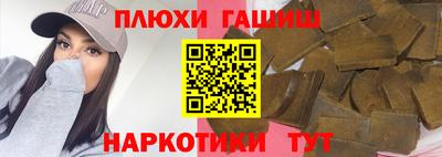 таблы Обь