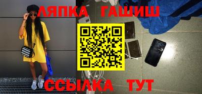 кокаин перу Нягань