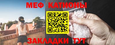 метадон Обнинск