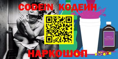 метадон Обнинск