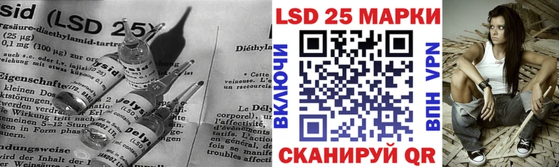 Лсд 25 экстази кислота  omg как зайти  Сухой Лог 