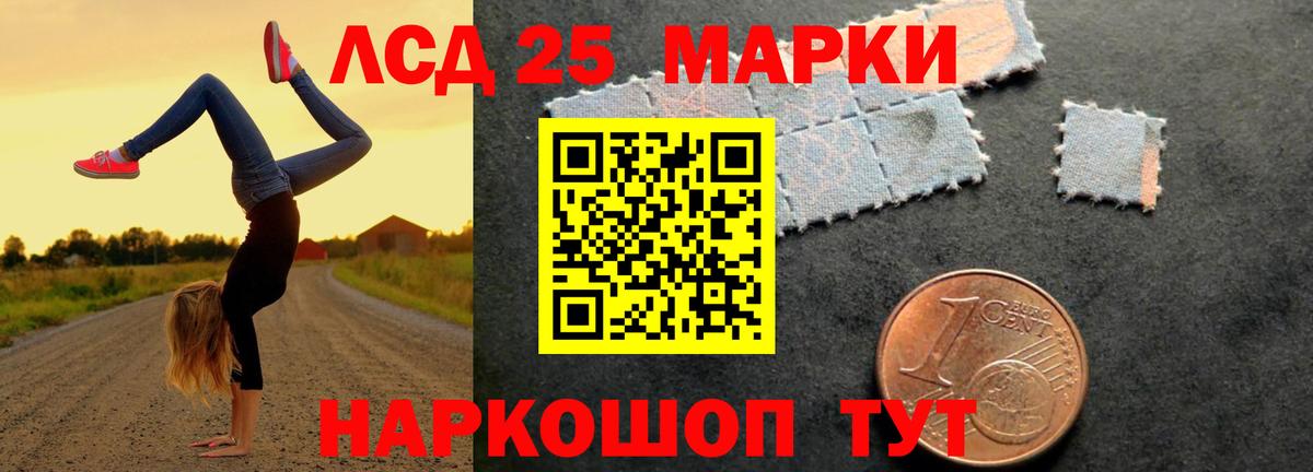 Лсд 25 экстази кислота  Вход с VPN  LSD-25 экстази кислота  Сухой Лог 