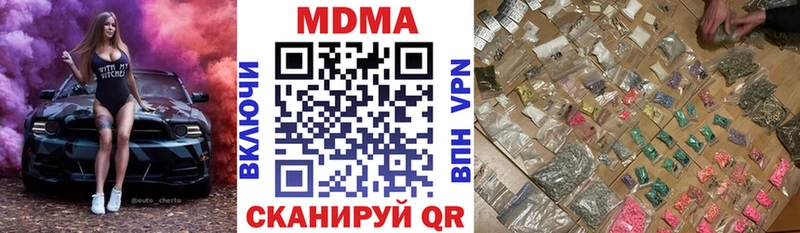 купить  цена  mega вход  MDMA VHQ  Сухой Лог 