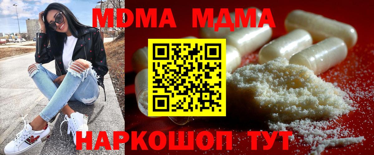 МДМА VHQ Сухой Лог