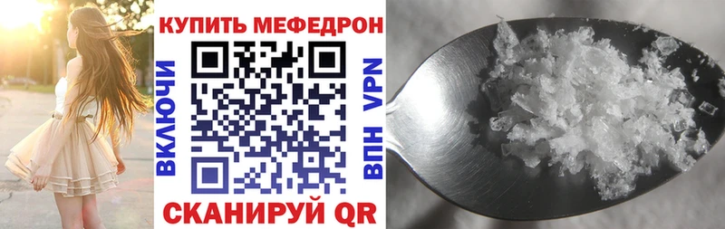 цена наркотик  Сухой Лог  kraken ONION  Мефедрон мука 